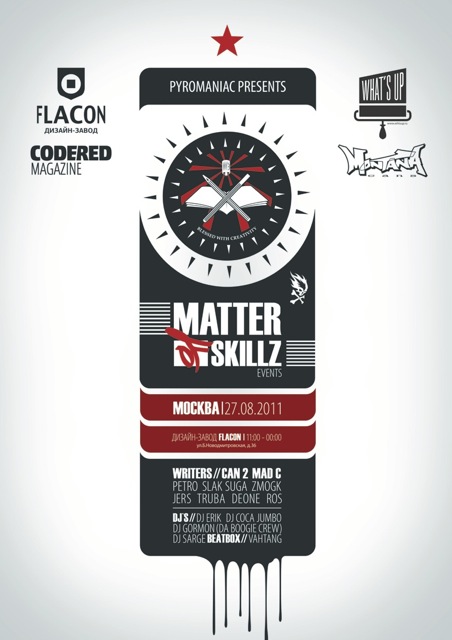 matter skilz