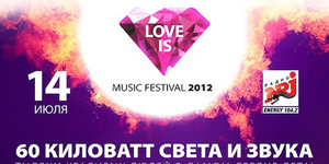 LOVE IS MUSIC FESTIVAL